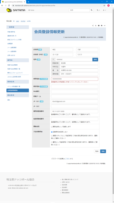 20200702-184418.png 20200702-184418.png