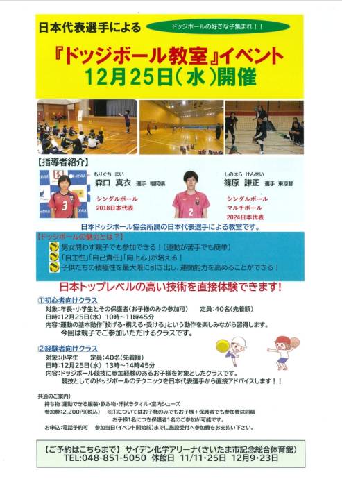 スクリーンショット_10-11-2024_1076_.jpeg スクリーンショット_10-11-2024_1076_.jpeg