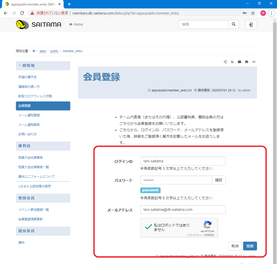 20200703-140914.png 20200703-140914.png